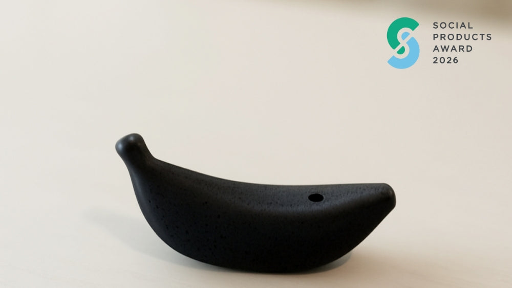BANANA BLACK（お香立て）の写真
