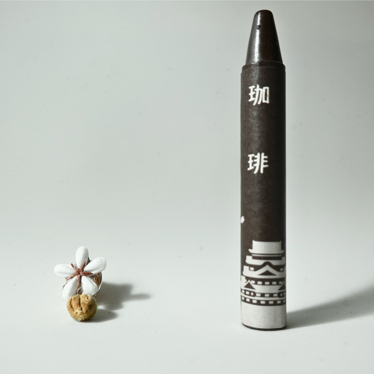 つまみ細工「コーヒーのピンバッジ」～にしみのおやさいクレヨン～【送料無料】