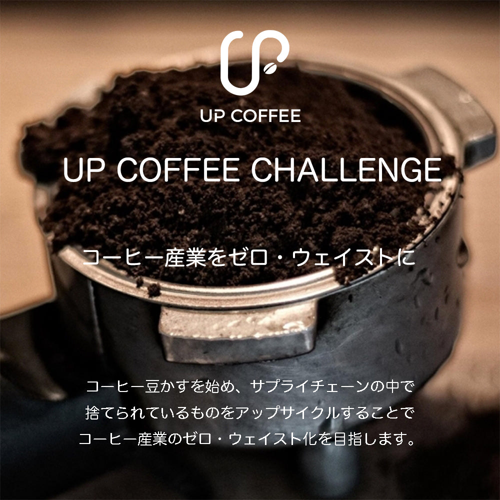 コーヒースクラブ【ボディスクラブ】 – UP FOOD PROJECT - ONLINE SHOP